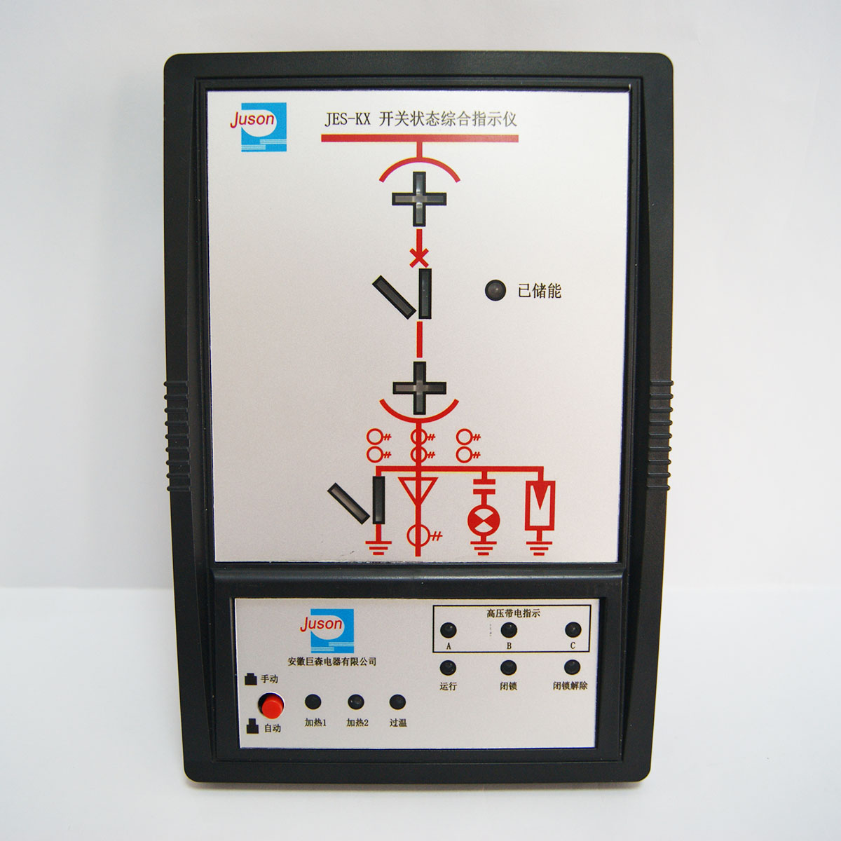 JES-KX開關狀態指示儀